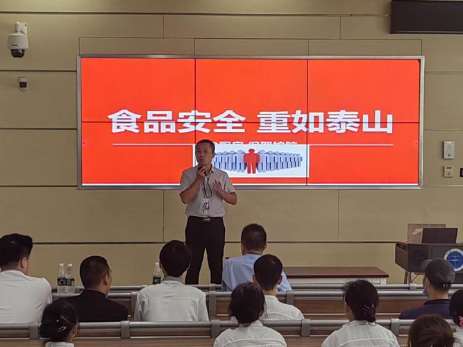 京朝軒公司對新員工和老員工食品安全知識培訓內容有哪些？