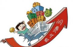 未來幾年，餐飲行業(yè)將會(huì)往這些方向發(fā)展？